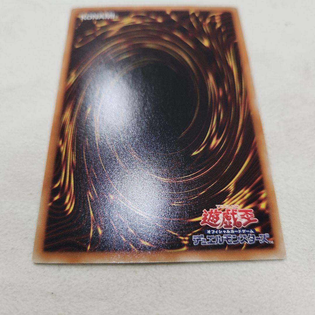 美品 青眼の白龍 ホログラフィック TRC-JP000