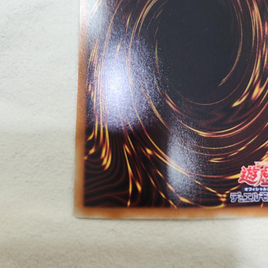 美品 青眼の白龍 ホログラフィック TRC-JP000