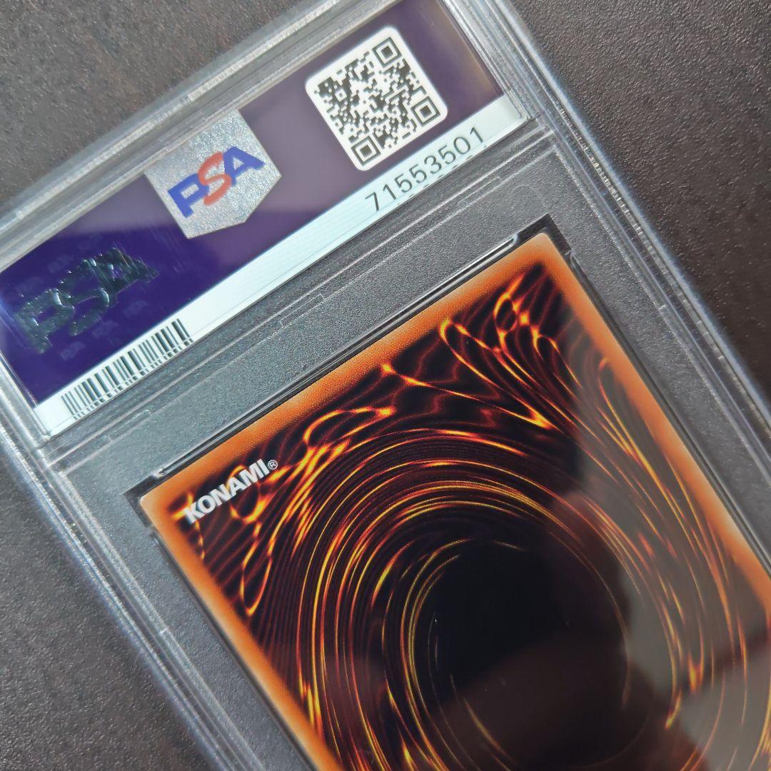 光の創造神　ホルアクティ　PSA8