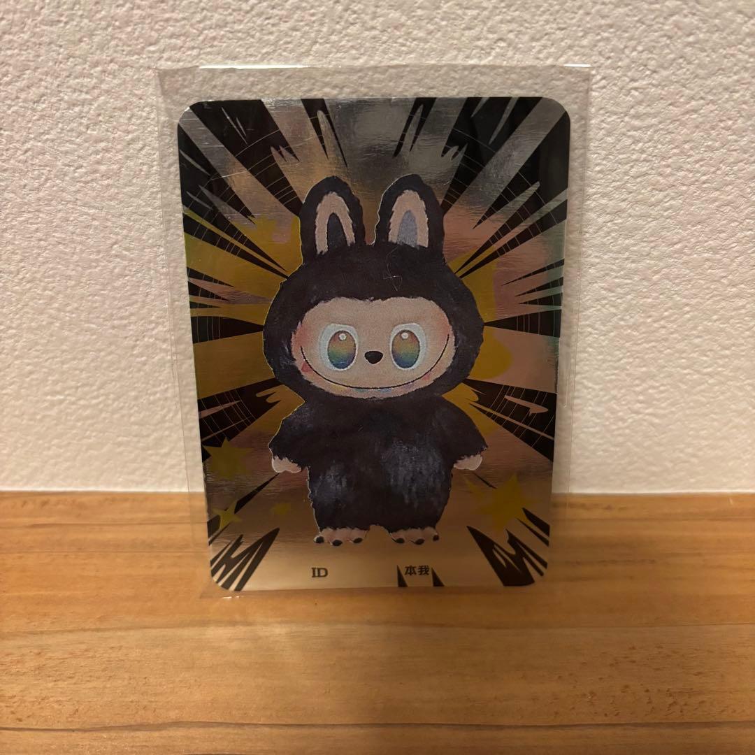 ラブブ　シークレット　エナジー