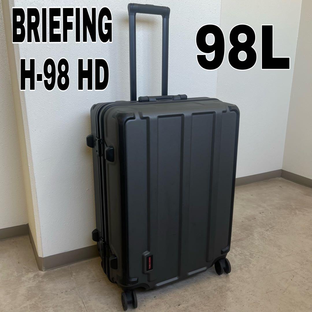 ブリーフィング キャリーケース H-98 HD 98L