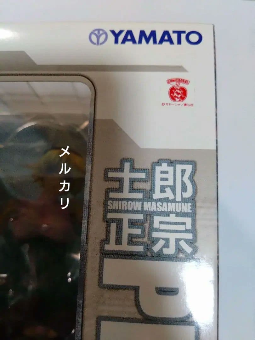 士郎正宗 イリス PIECES2フィギュア ヤマト Iris CL♯032