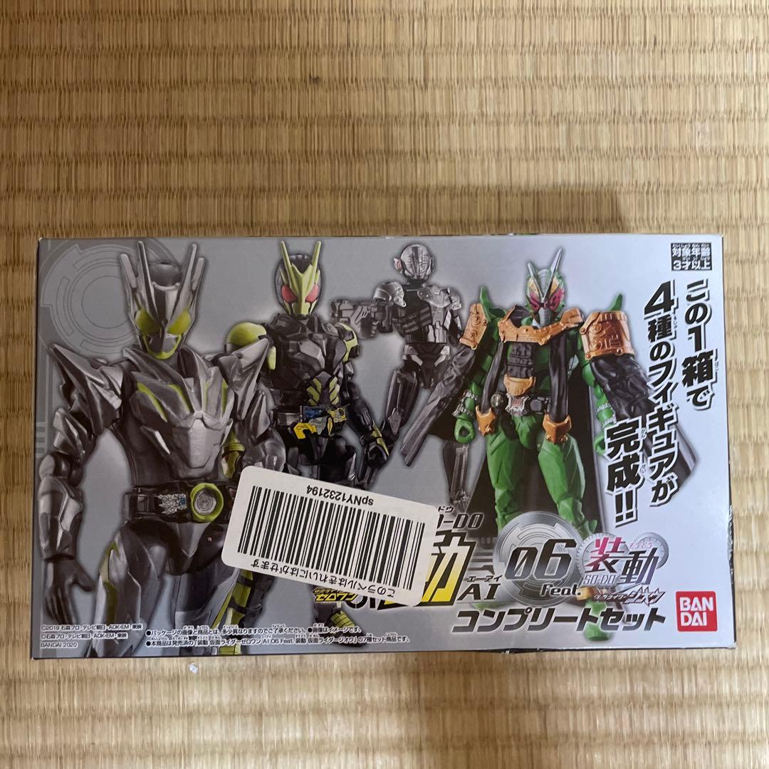 装動AI 装動　仮面ライダーコンプリートセットいくつか