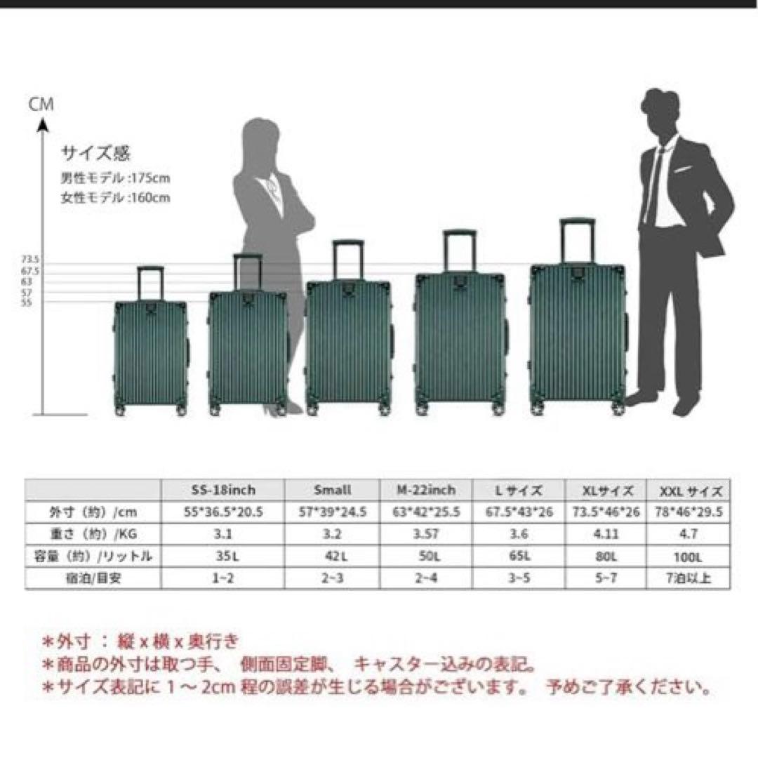 スーツケース アルミフレーム tsaロック保護カバー付き XL6泊7日 グリーン