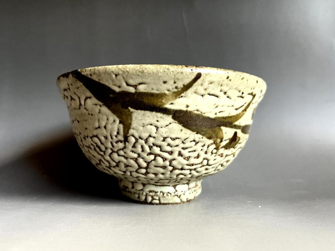 茶碗■草文様 北土 梅花皮 抹茶碗 共箱 お茶道具 古美術 時代物 骨董品■