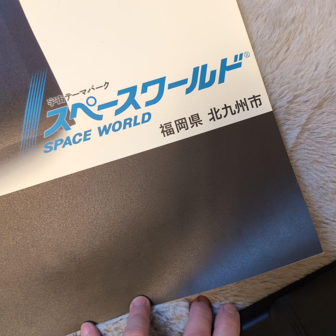 1997年　スターウォーズ展　スペースワールド　超レアポスター　2枚セット