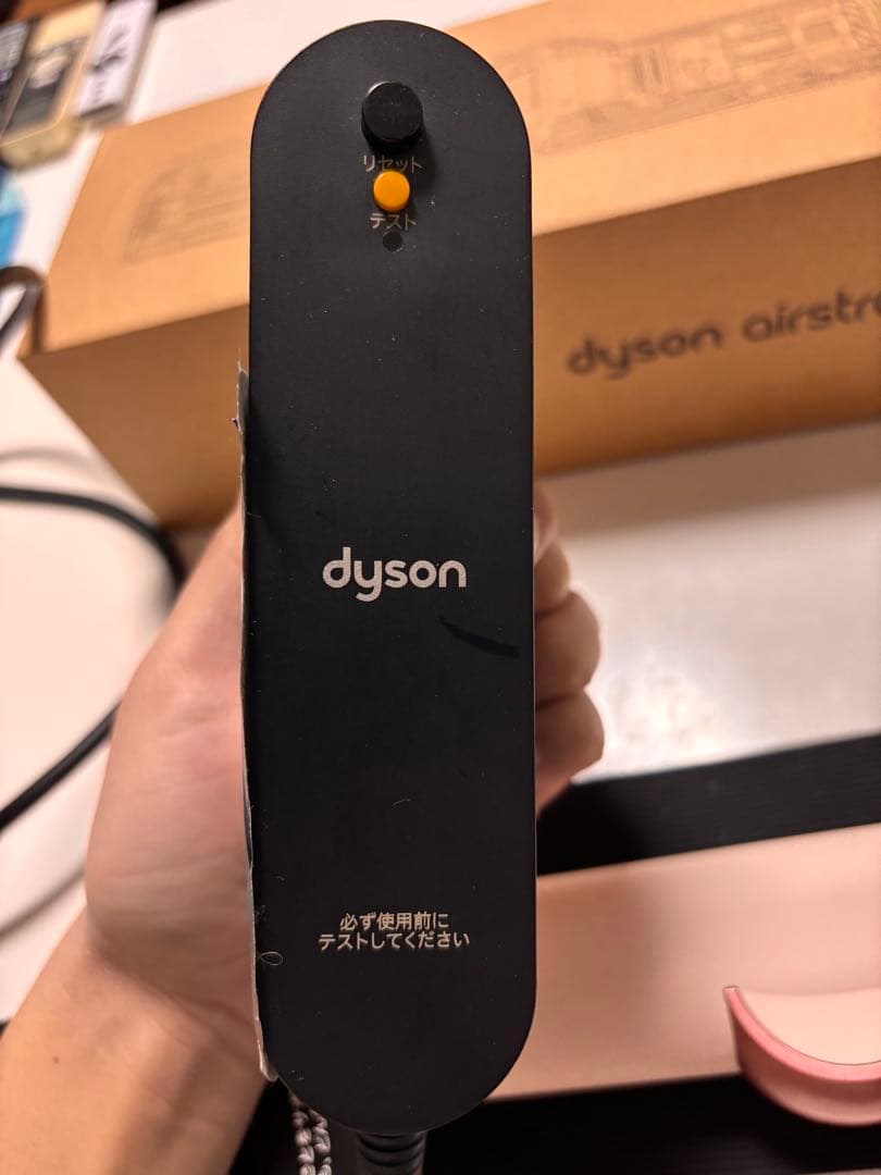 dyson airstrait ダイソン エアストレート ピンク