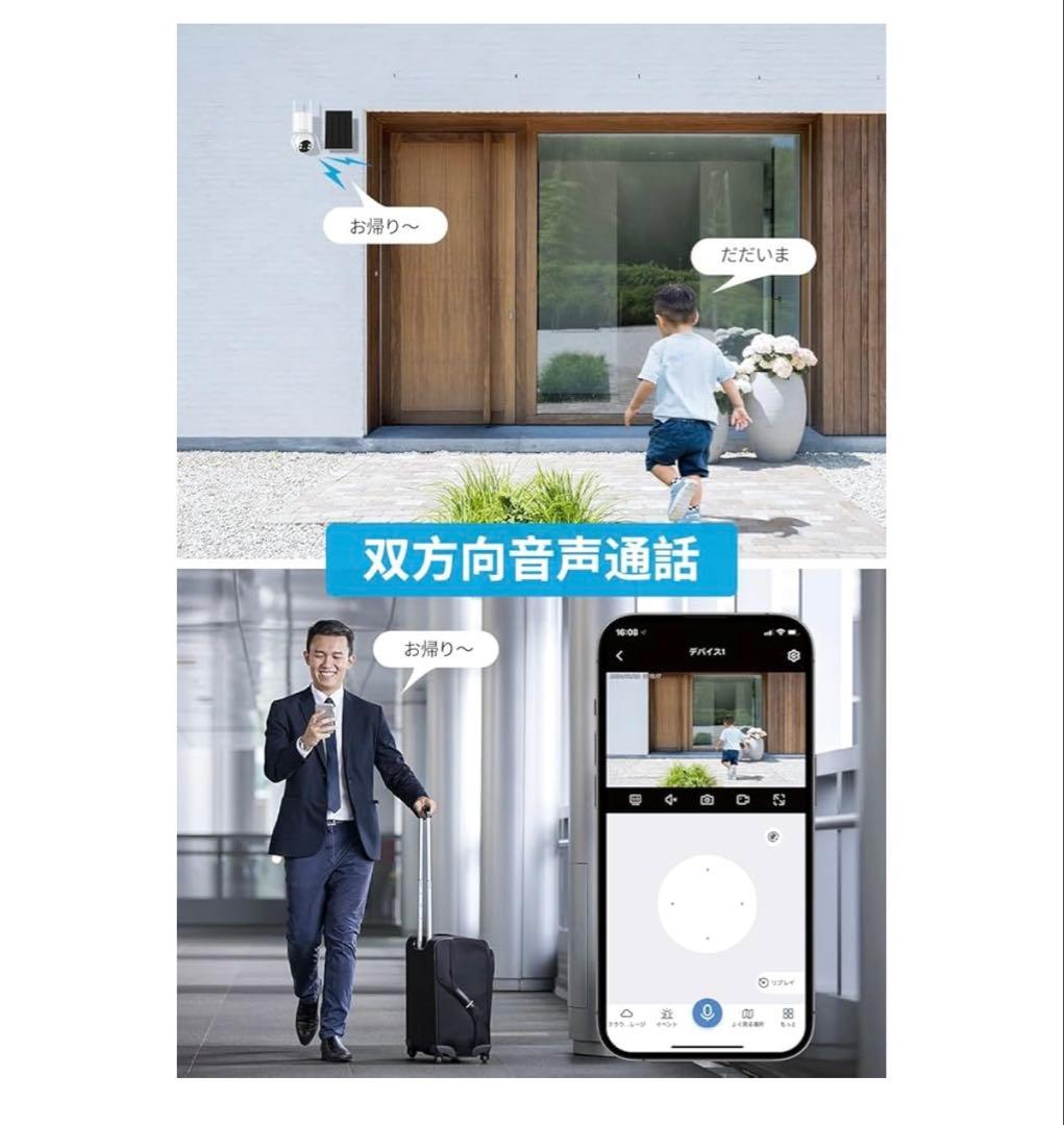 防犯カメラ ワイヤレス 屋外 ソーラー 400万画素 2台 監視カメラ