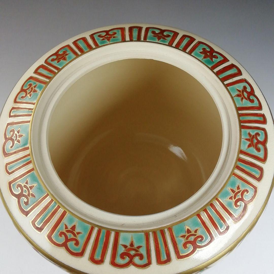 Ｔ７６３　水指　『仁清　扇面流』『通次嵩山 造』　共箱　茶道具