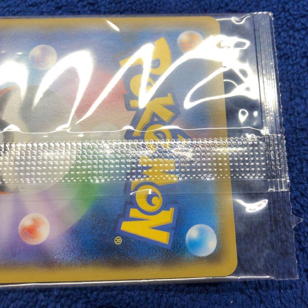 ボスごっこピカチュウ アクア団　未開封