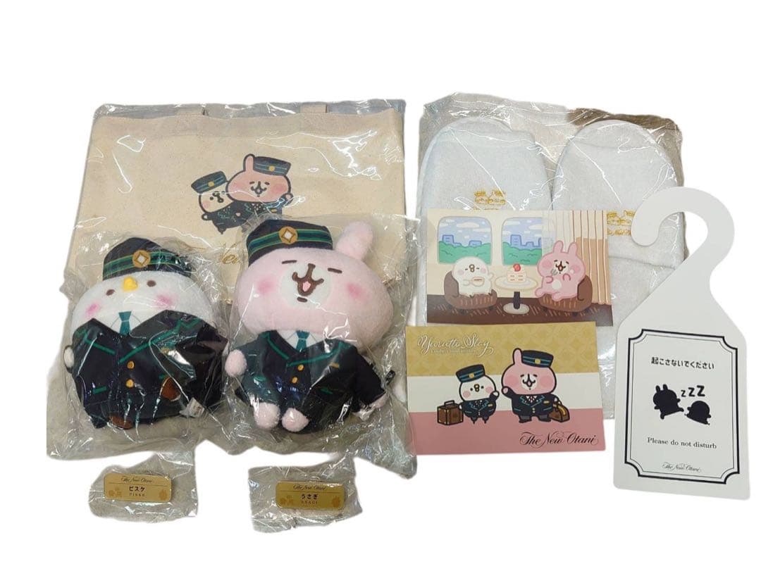 ホテルニューオータニ「カナヘイの小動物 ピスケ&うさぎ」宿泊限定グッズ