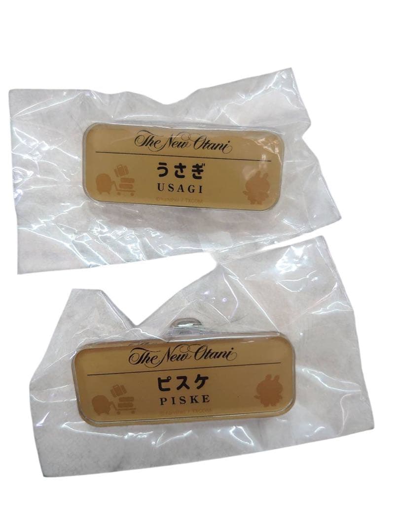 ホテルニューオータニ「カナヘイの小動物 ピスケ&うさぎ」宿泊限定グッズ