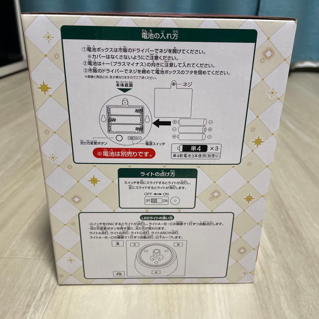 Mrs. GREEN APPLE 一番くじ ラストワン賞 B賞 セット