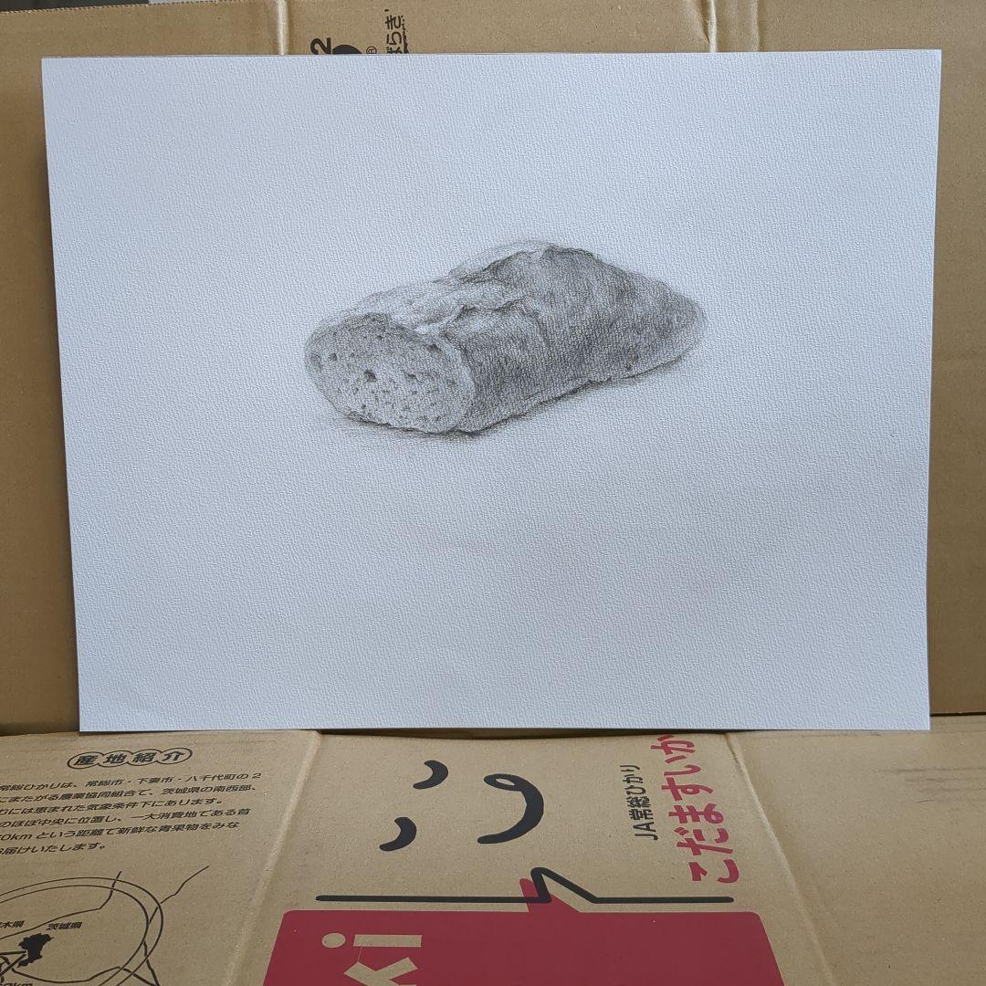 フランスパンのデッサン