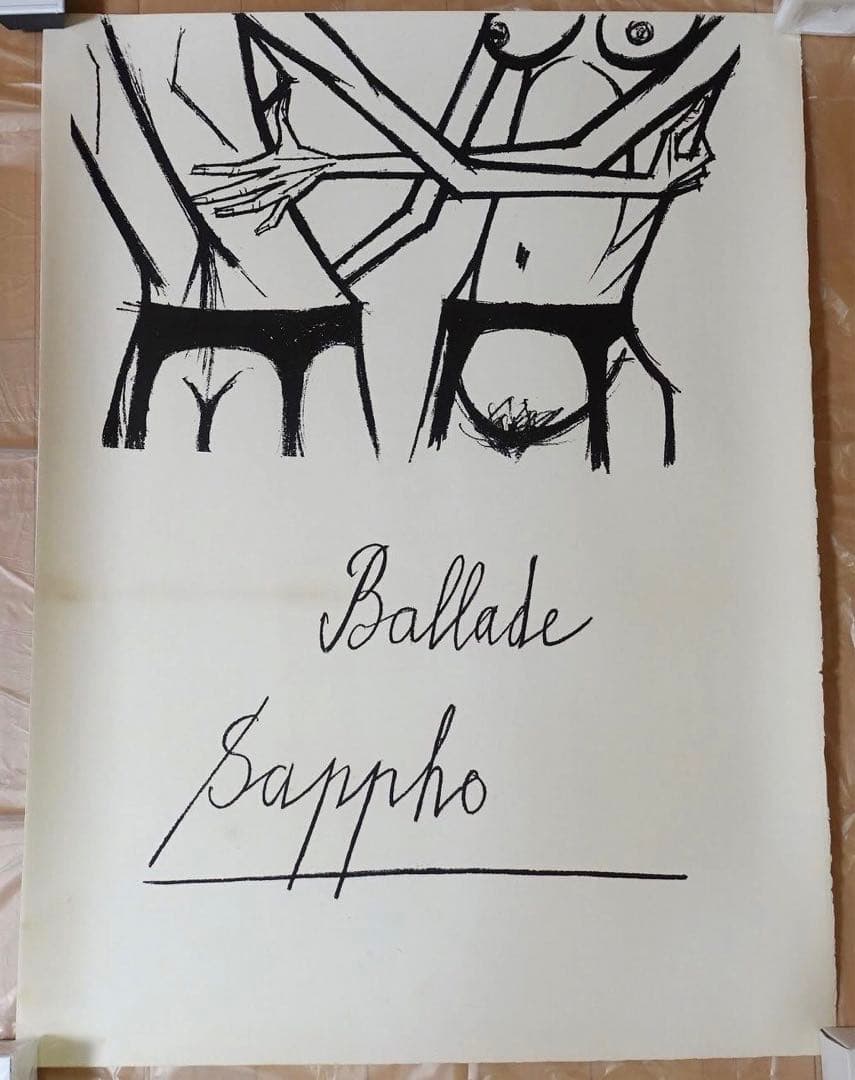 レア！！　べルナール・ビュッフェ　リトグラフ　女の遊び