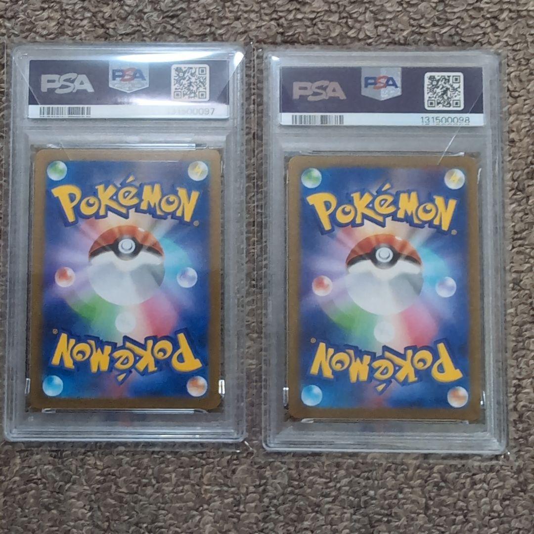 ポケモンカード　長場雄　プロモカード　ブースター　サンダース　連番　psa10