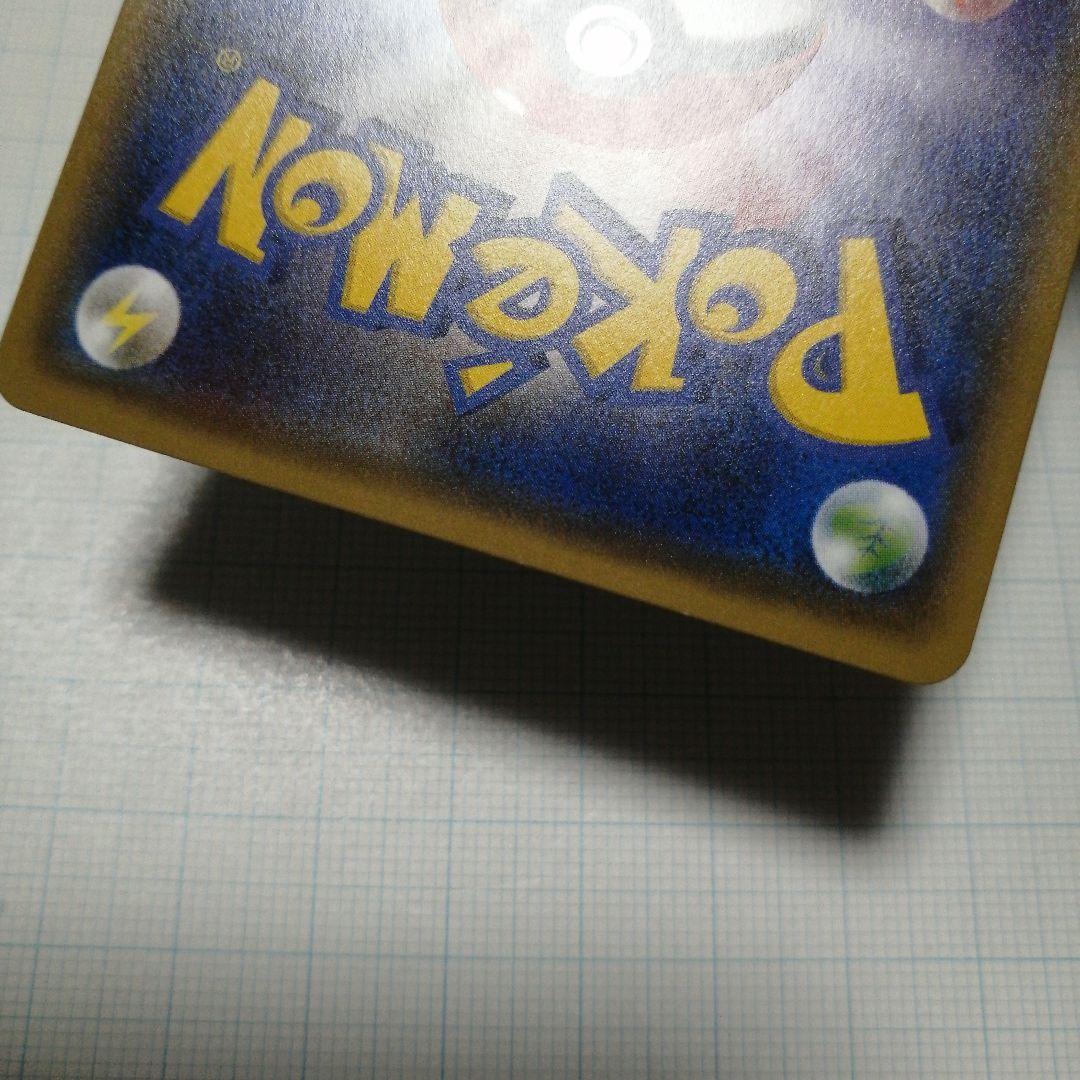 ポケモンカード　Mレックウザex