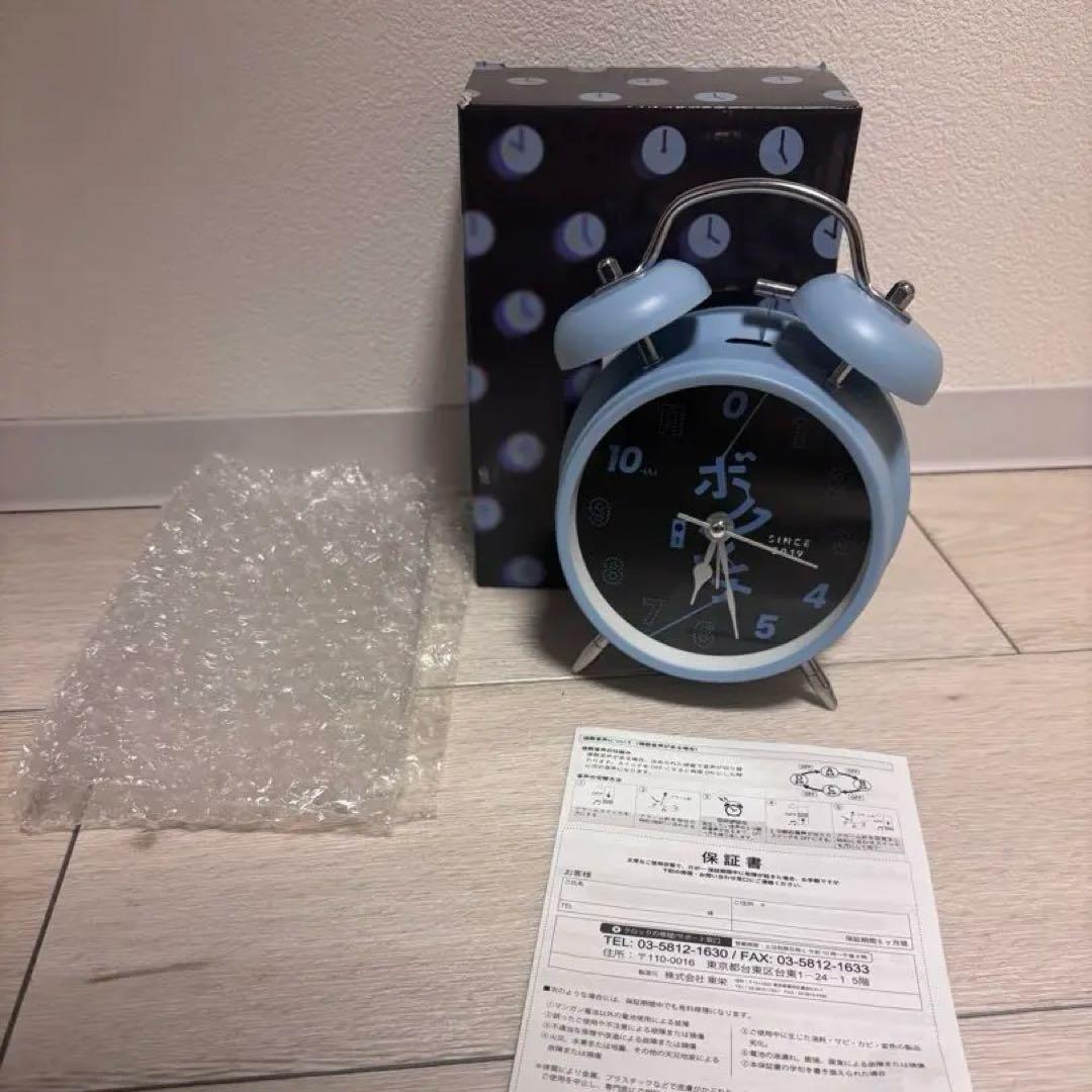 RADWIMPS ボクンチ会員限定　目覚まし時計