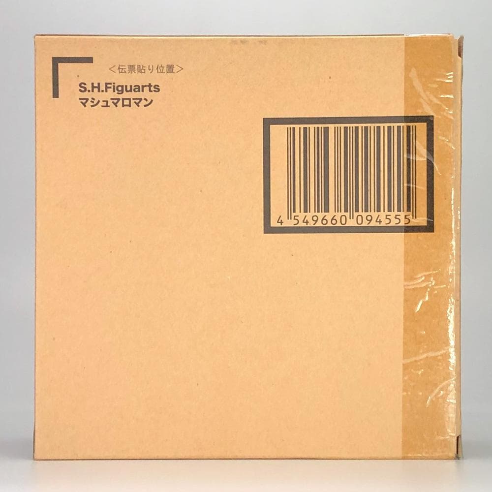 魂ウェブ商店限定！ゴーストバスターズ【マシュマロマン】S.H.Figuarts