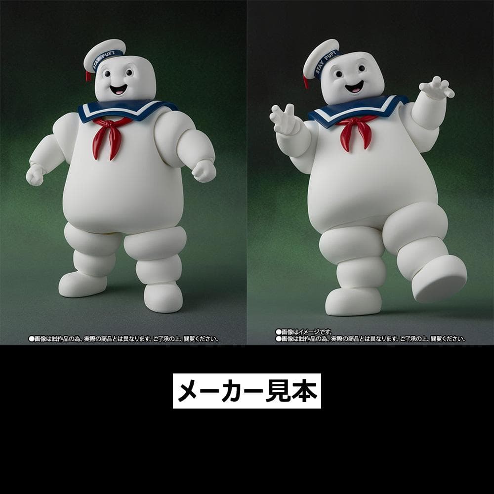 魂ウェブ商店限定！ゴーストバスターズ【マシュマロマン】S.H.Figuarts