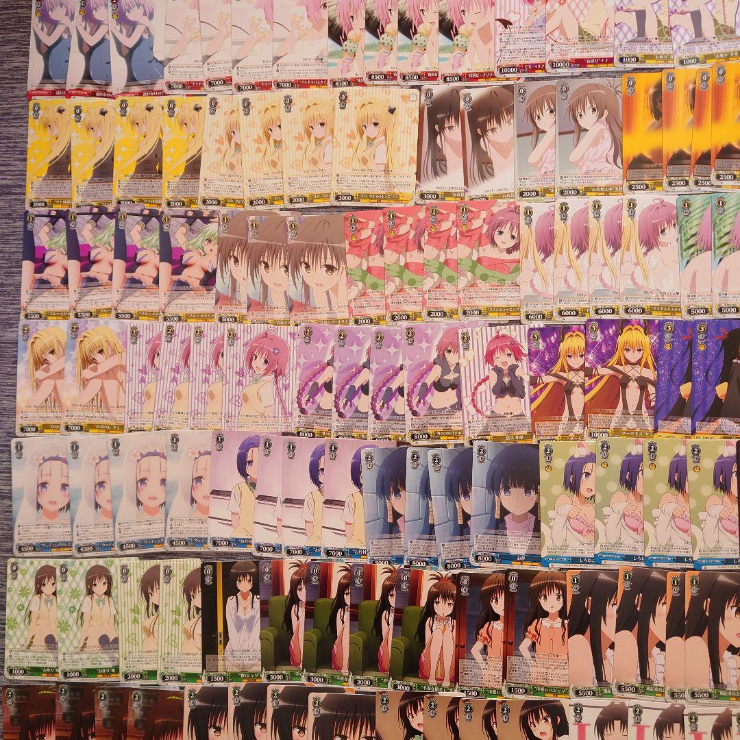 ヴ1530　ヴァイス　To LOVEる -とらぶる- ダークネス 2nd Ｗ37