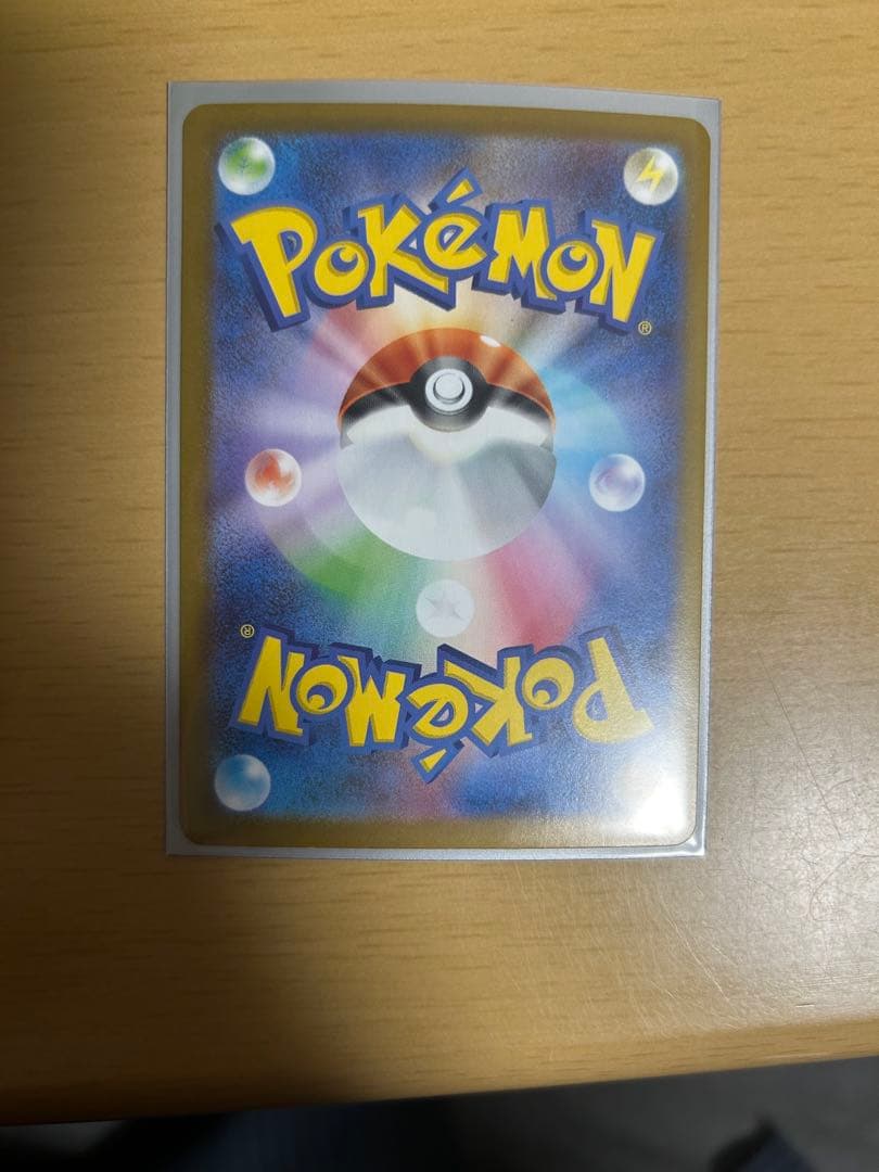 メガリザードンX ex SAR ポケカ　ポケモンカードゲーム