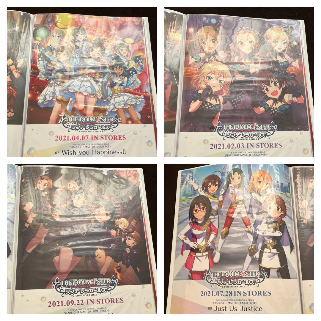 アイドルマスター　シンデレラガールズ　販促告知B2ポスター　まとめ売り　21枚