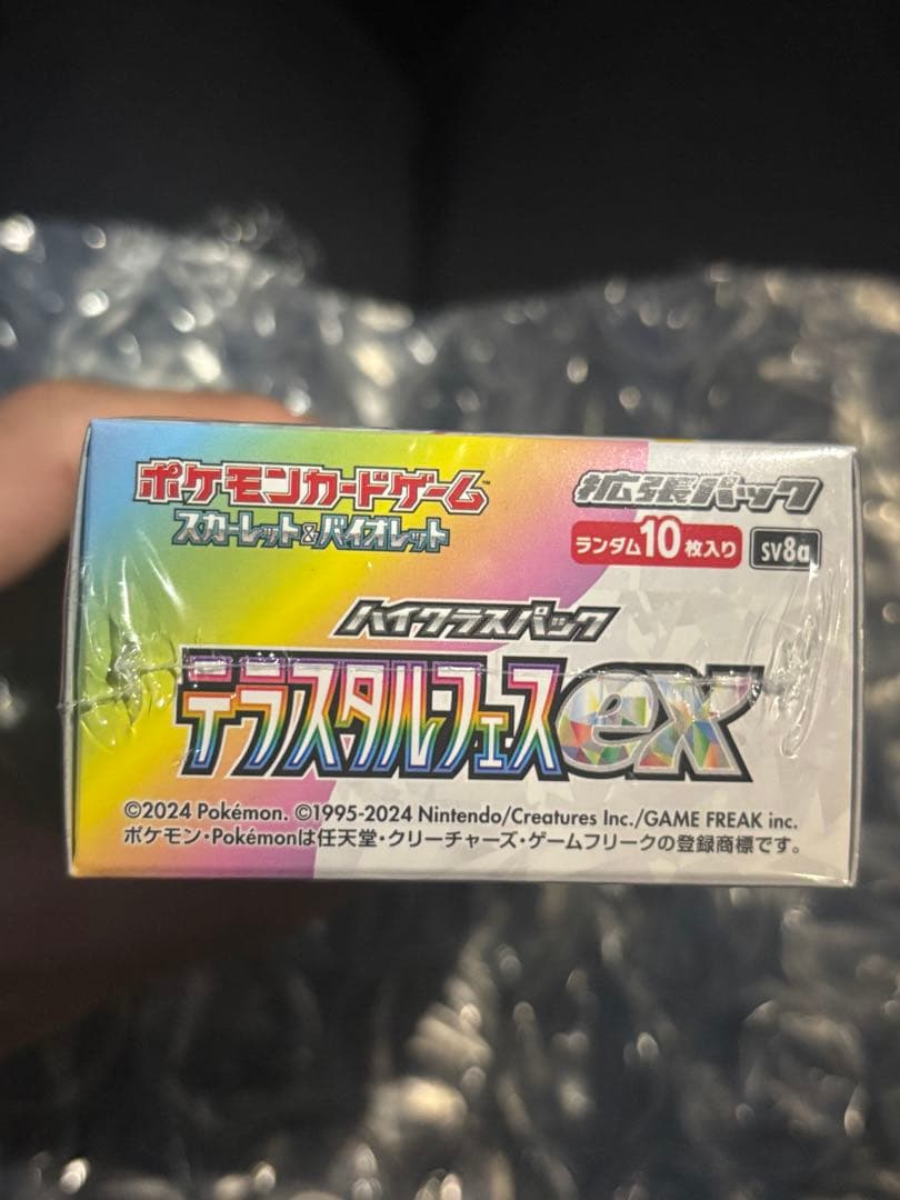 ポケモンカードゲーム テラスタルフェスEX ボックスシュリンク付き