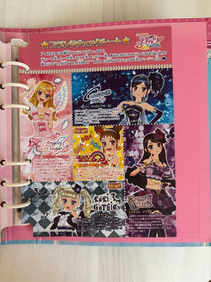 アイカツカード バインダー エンジェリーシュガー まとめ売り