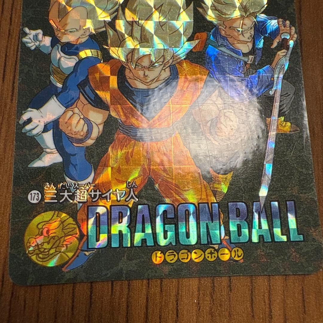 ドラゴンボール　ビジュアルアドベンチャー　カードダス　当時物　4枚まとめ売り