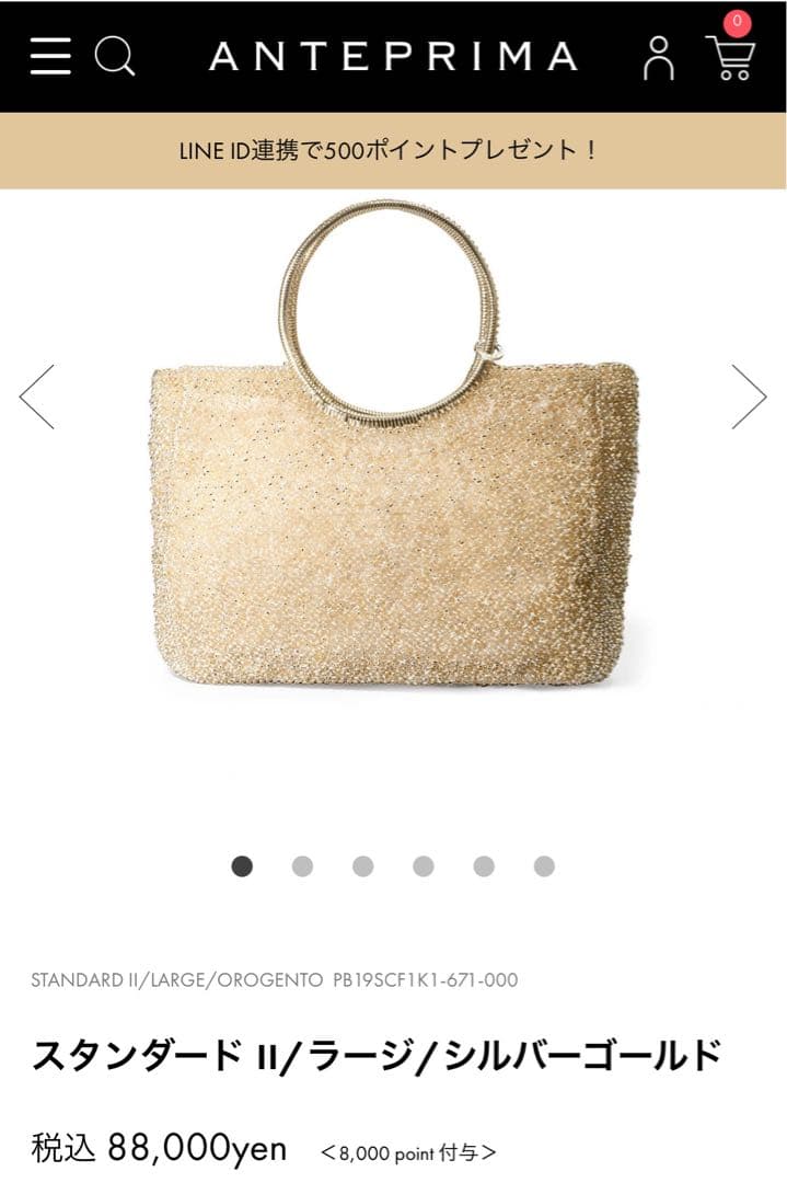 美品♡アンテプリマ♡ワイヤーバッグゴールド