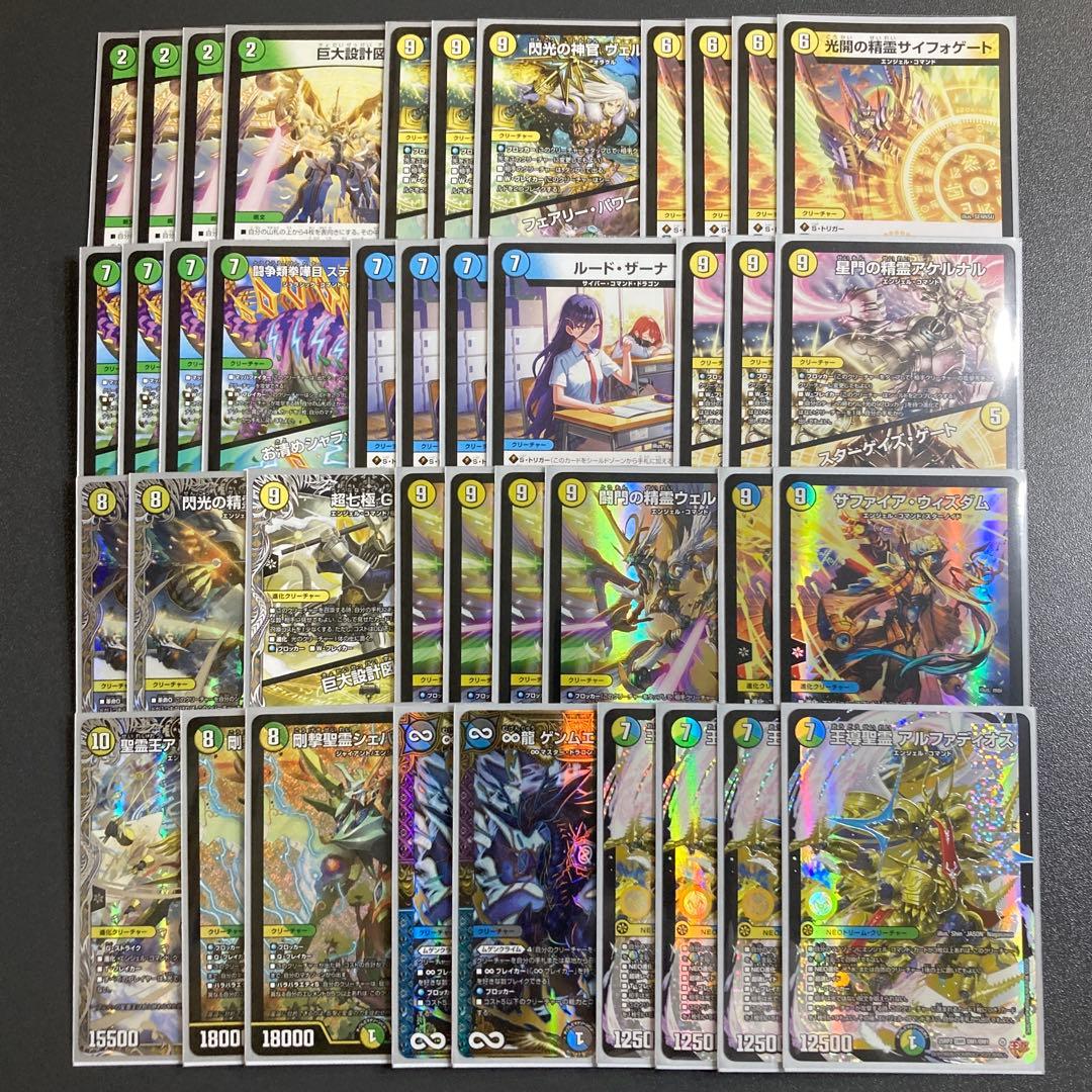 巨大アルファディオス デッキ スリーブ付き シェバエリクシア 巨大天門