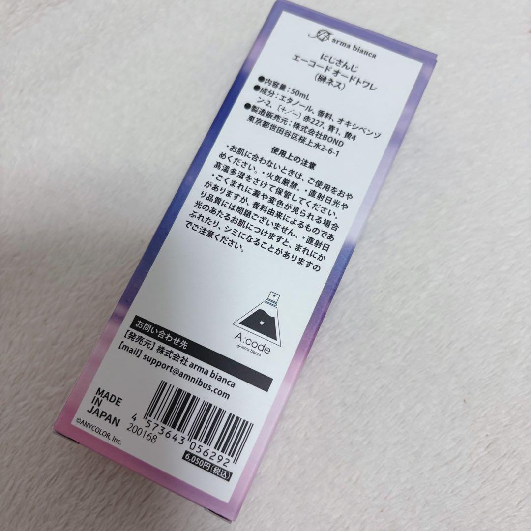 RIKU✿購入前にプロフ参照推奨様 リクエスト 2点 まとめ商品