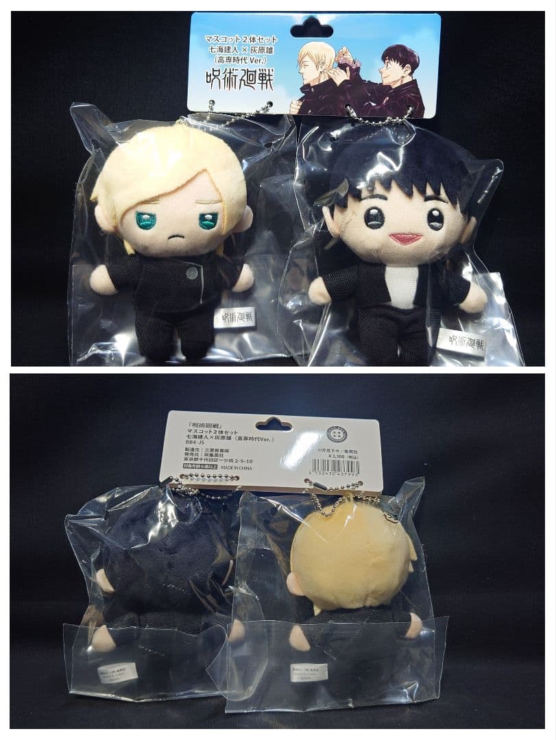 呪術廻戦　七海建人✕灰原雄 高専Ver.マスコット　アクリルフィギュア　るかっぷ
