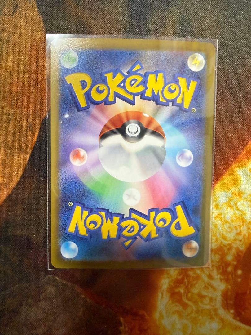 H*h様 メガカイリューSAR