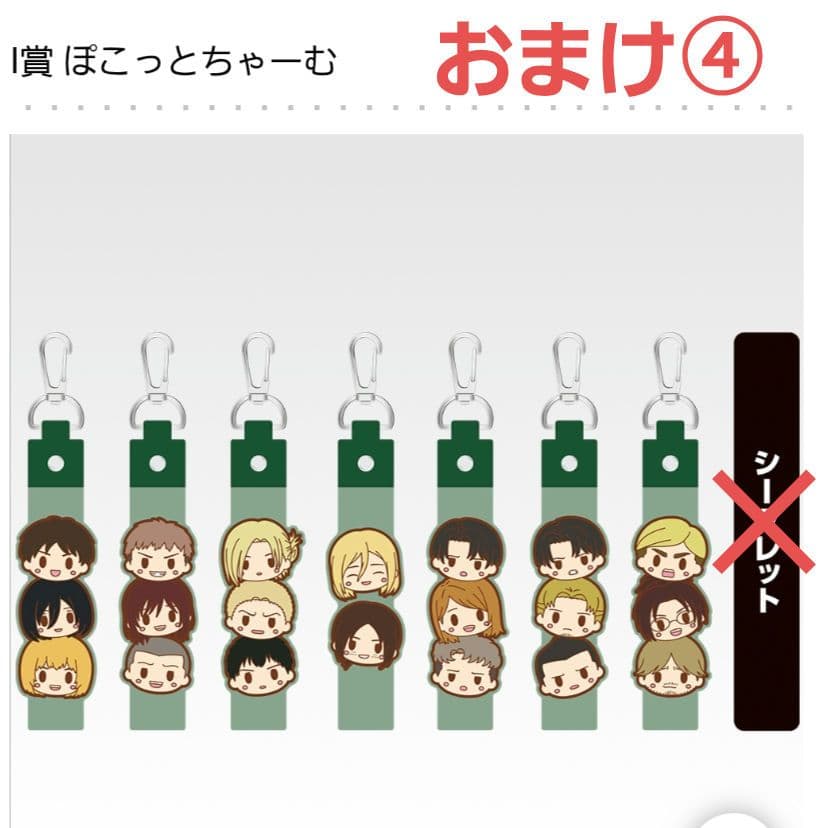 一番くじ 進撃の巨人 ラストワン A賞～E賞 上位賞コンプ おまけ付きセット