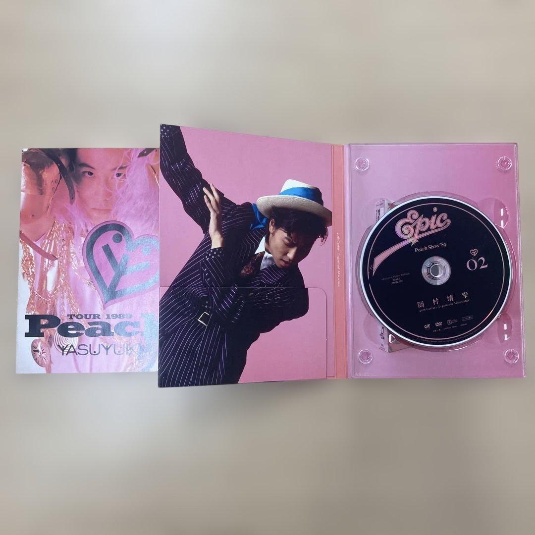 岡村靖幸「20世紀と伝説と青春」DVD-BOX（完全生産限定盤／7枚組)