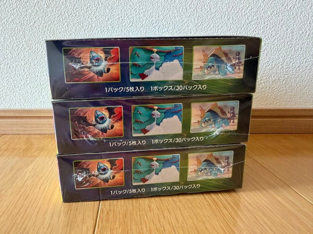 ポケモンカードゲーム 仰天のボルテッカー　シュリンク付き　3BOX