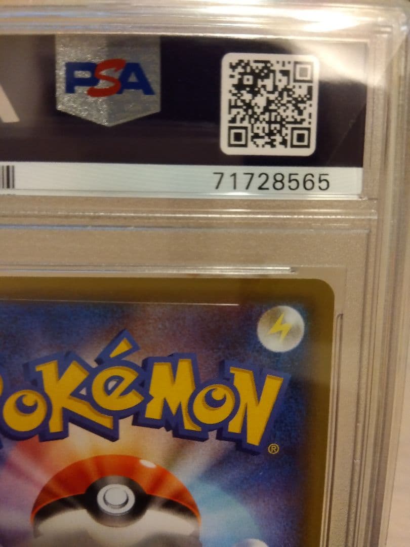 侃々　ポケモンカード　ブラッキー☆　25th PSA10