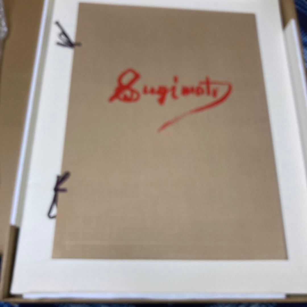 定価15万円　杉本健吉 近作オリジナル・直筆サイン入り 72/150