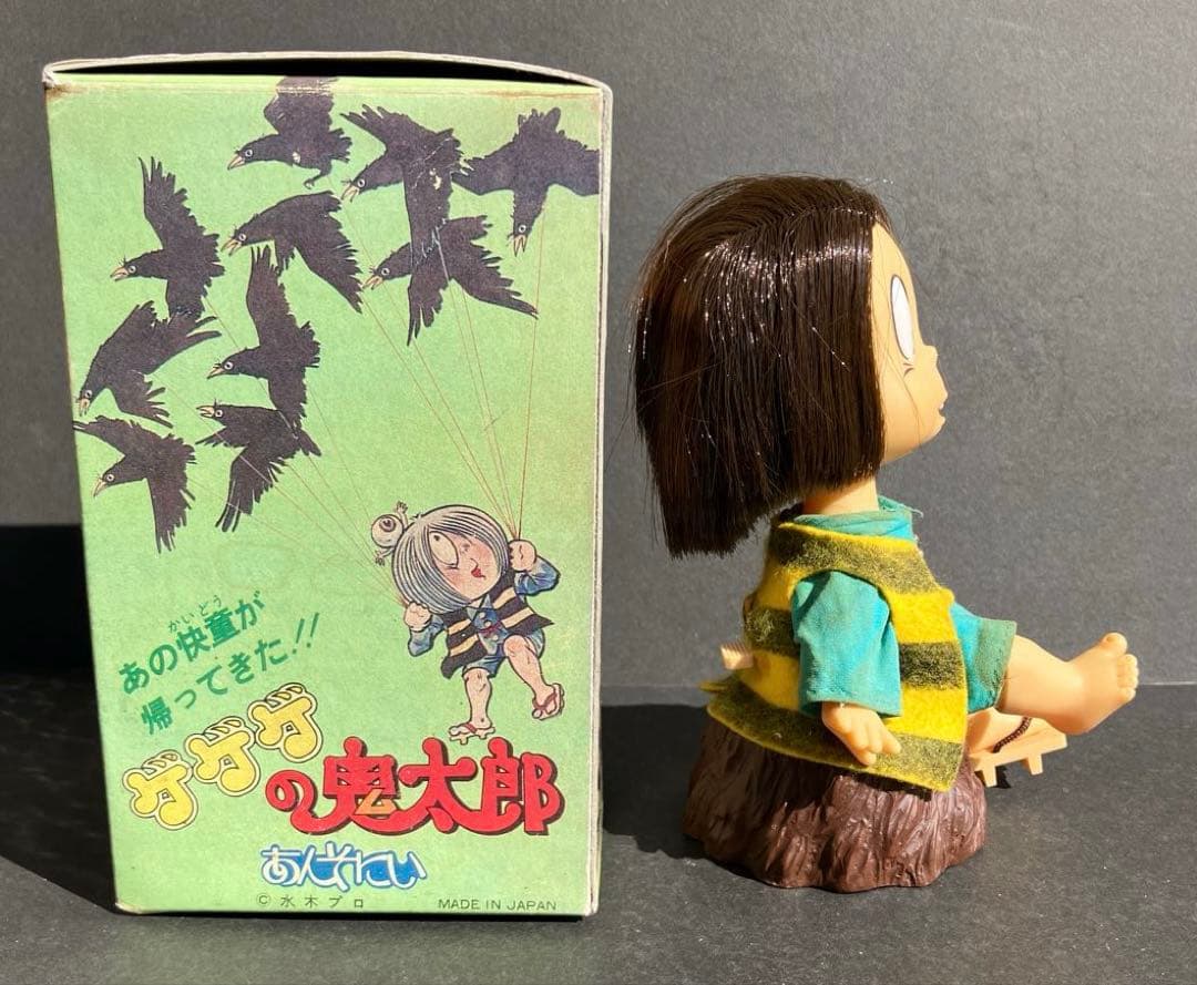 あんそにぃ　ゲゲゲの鬼太郎　下駄けり人形　おもちゃ　リプロ箱付き