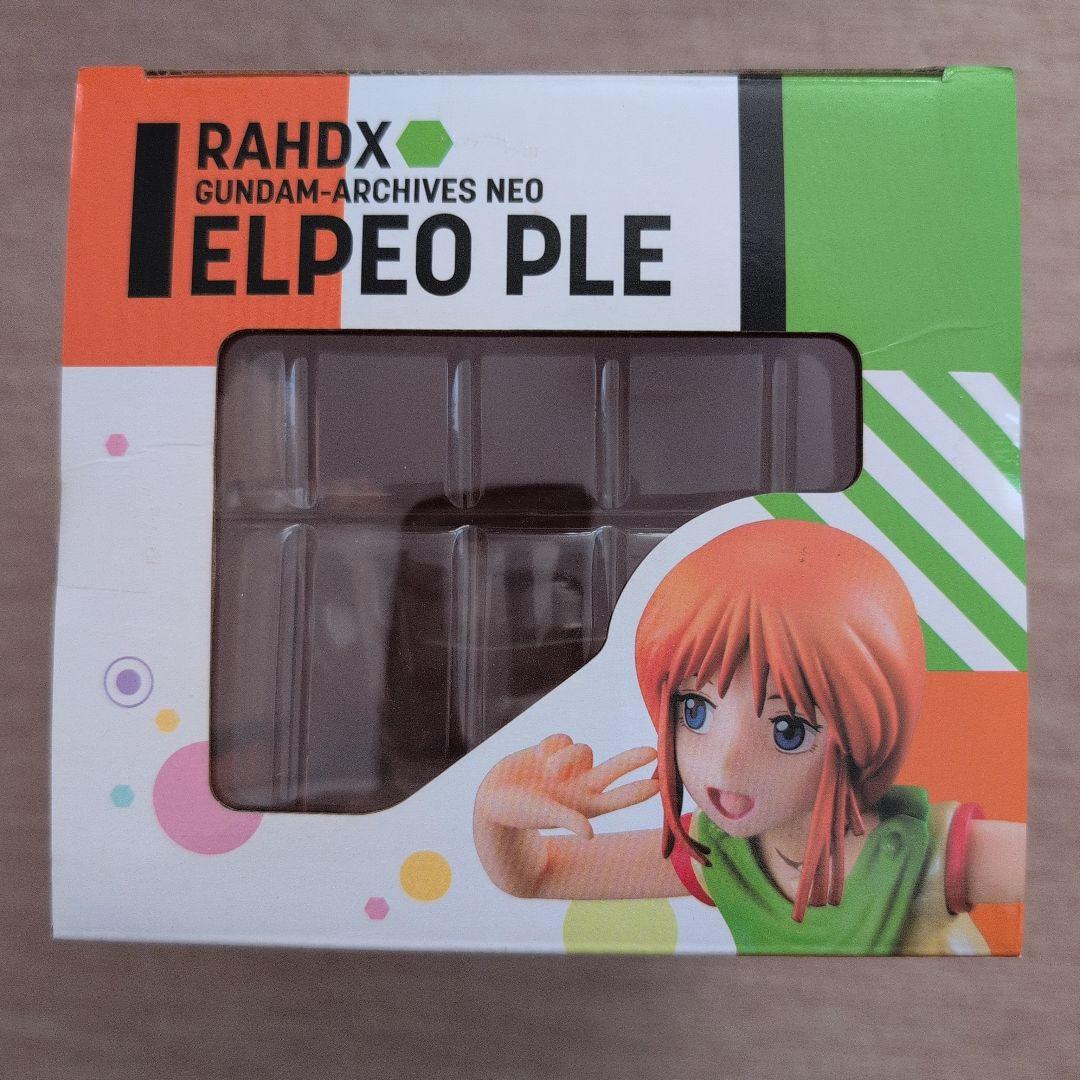 機動戦士ガンダムZZ「エルピー・プル」フィギュア