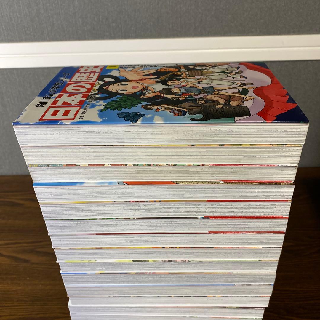 ★おまけ3冊★角川まんが学習シリーズ 日本の歴史全15巻セット　別巻3冊付き