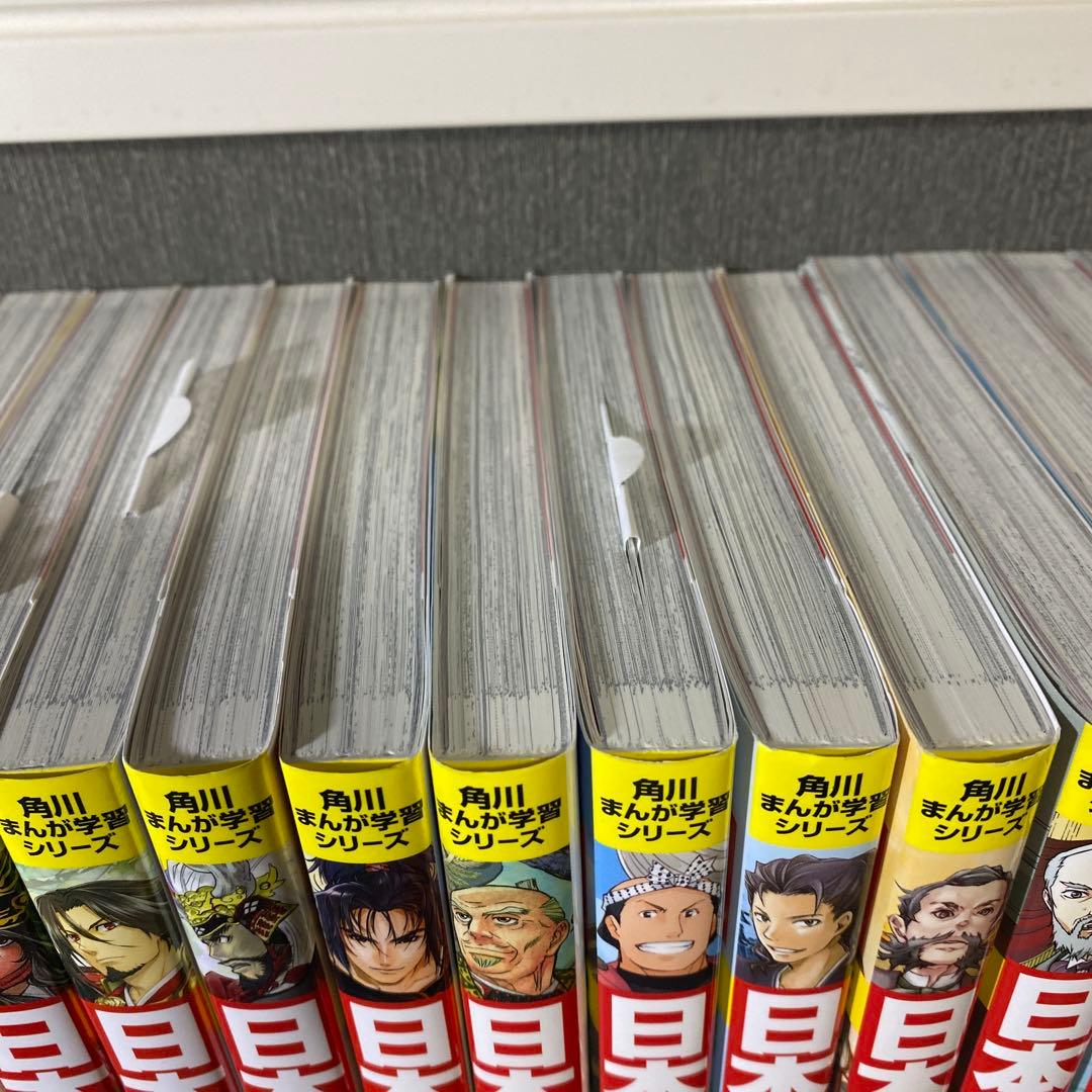★おまけ3冊★角川まんが学習シリーズ 日本の歴史全15巻セット　別巻3冊付き