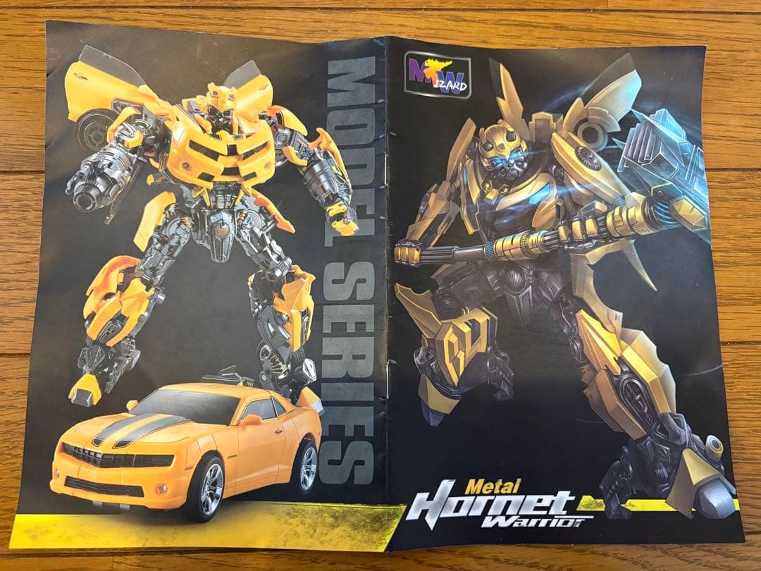 トランスフォーマーバンブルビー l Hornet Warriorイエロー