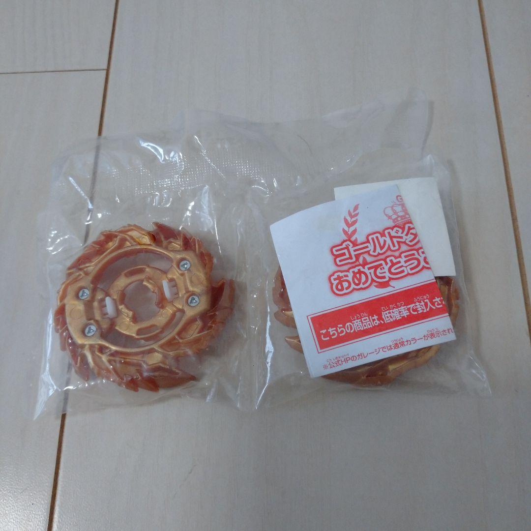 希少 ベイブレードバースト ベノムディアボロスレイヤーゴールドターボ2種