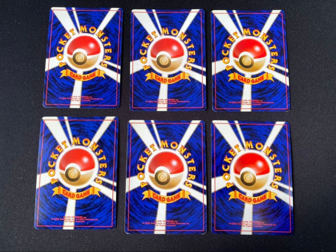 ポケモンカード旧裏 ②キラ ホロ 30種30枚 カスミのギャラドス等