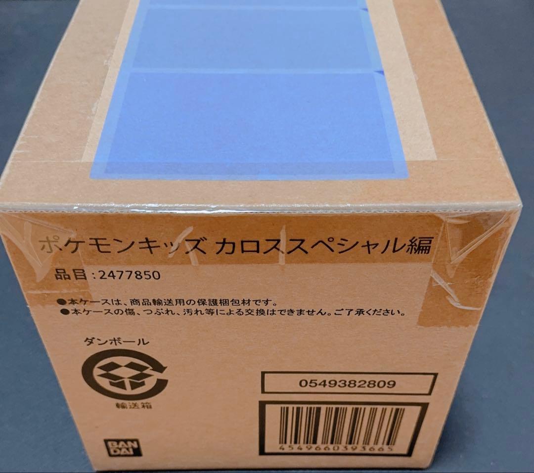 【未開封】ポケモンキッズ カロススペシャル 新品 ソフビ