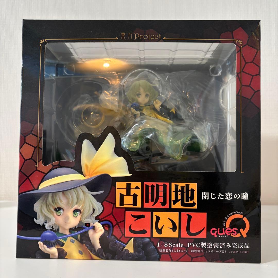東方project 古明地こいし フィギュア キューズQ 新品未開封