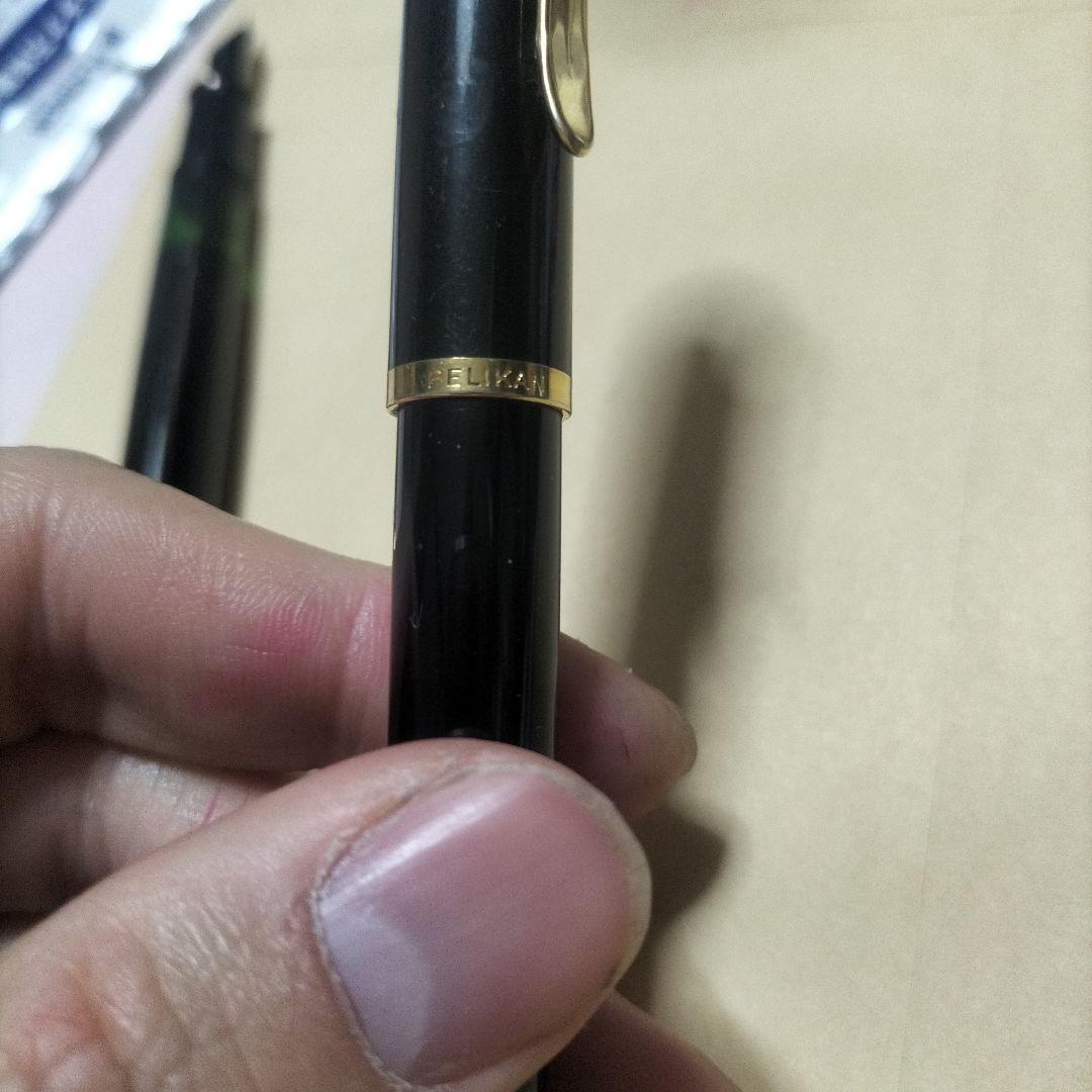 ペリカン万年筆、年代物